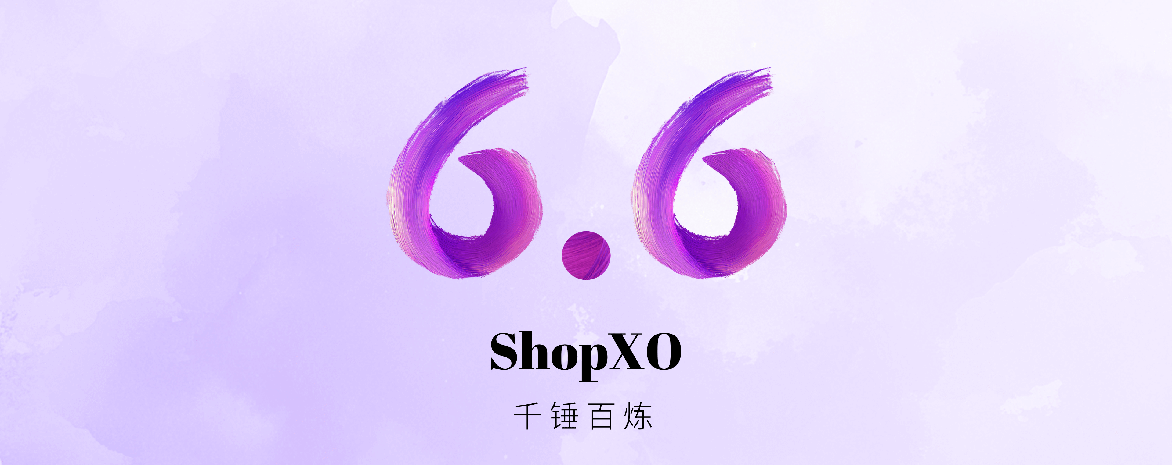 ShopXO